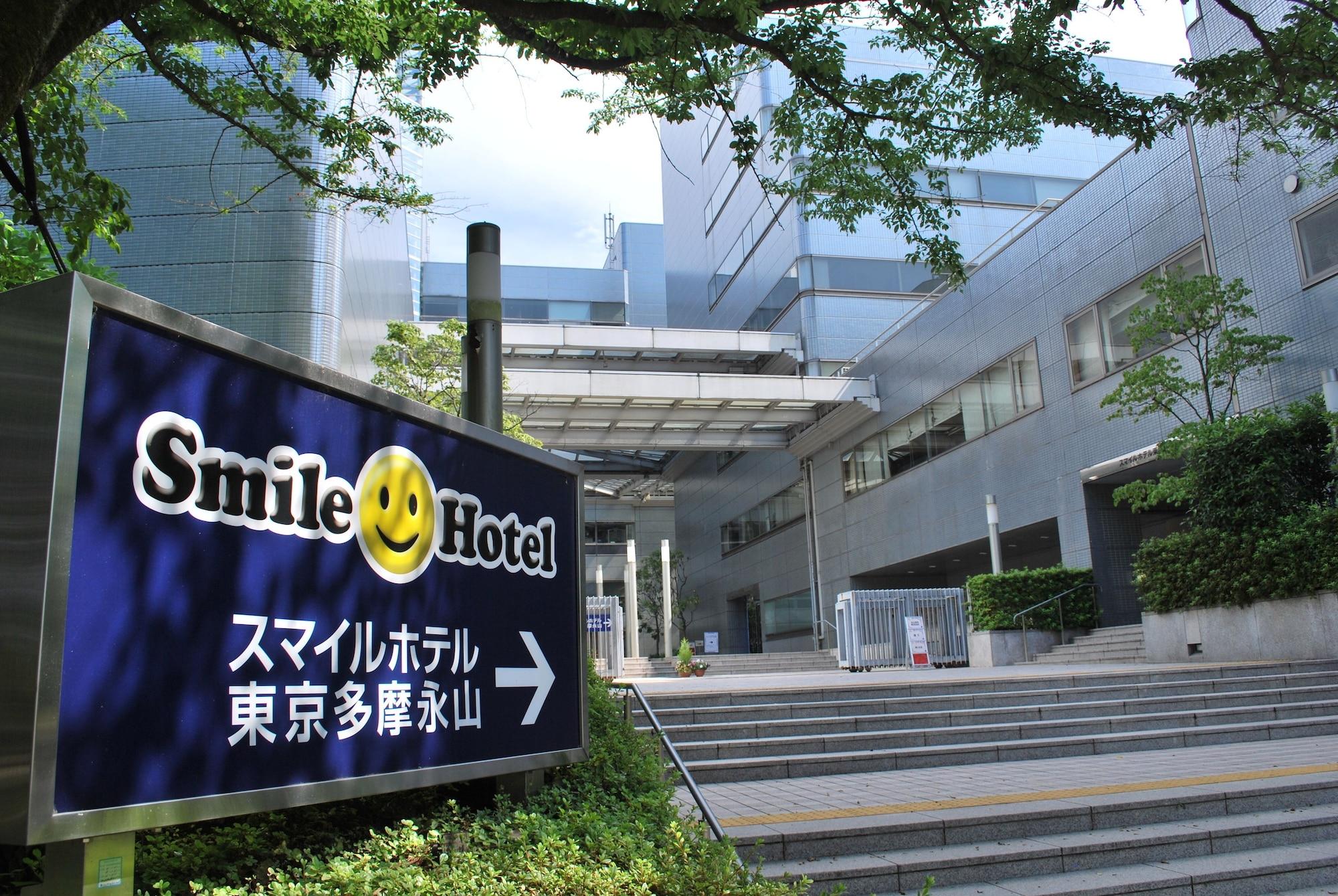 Smile Hotel Tokyo Tamanagayama Exterior foto