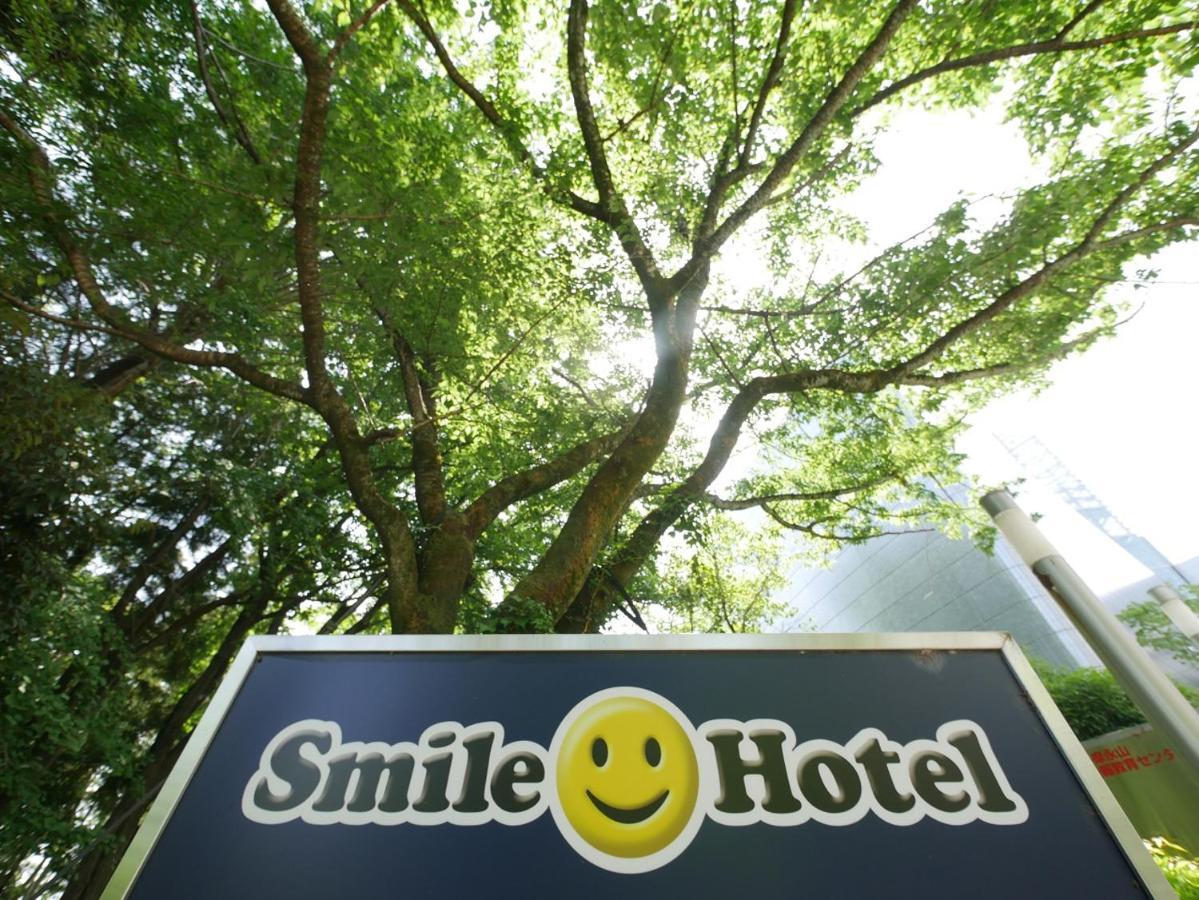Smile Hotel Tokyo Tamanagayama Exterior foto