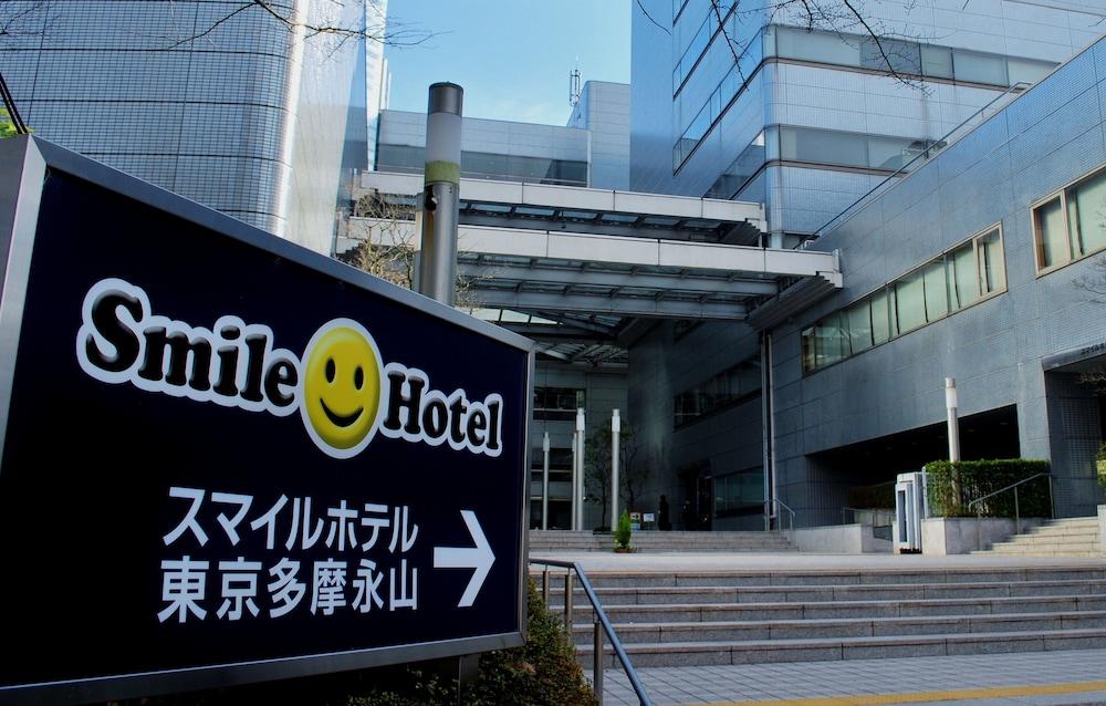 Smile Hotel Tokyo Tamanagayama Exterior foto